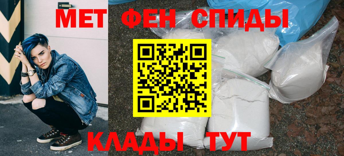 АМФЕТАМИН  Вход с VPN  Лесосибирск  АМФЕТАМИН 98% 