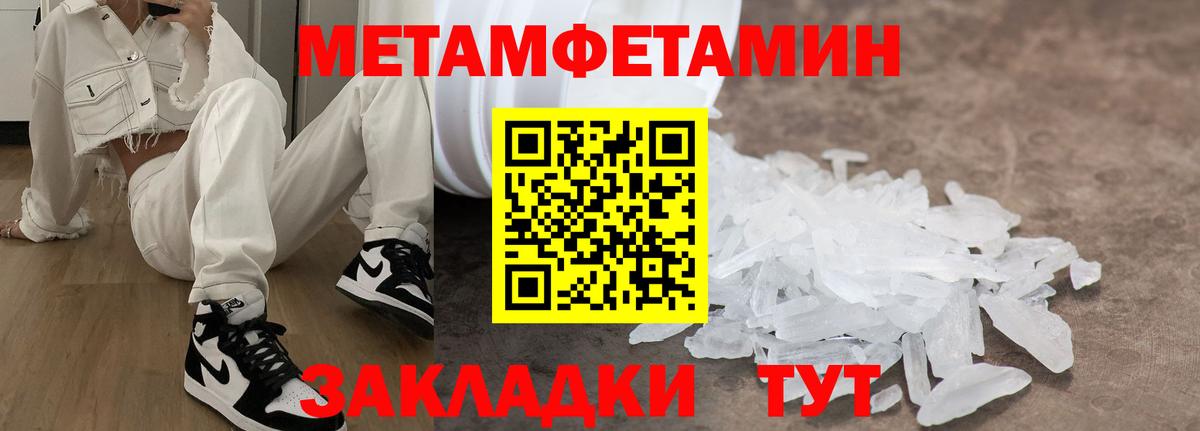 АМФ VHQ Лесосибирск