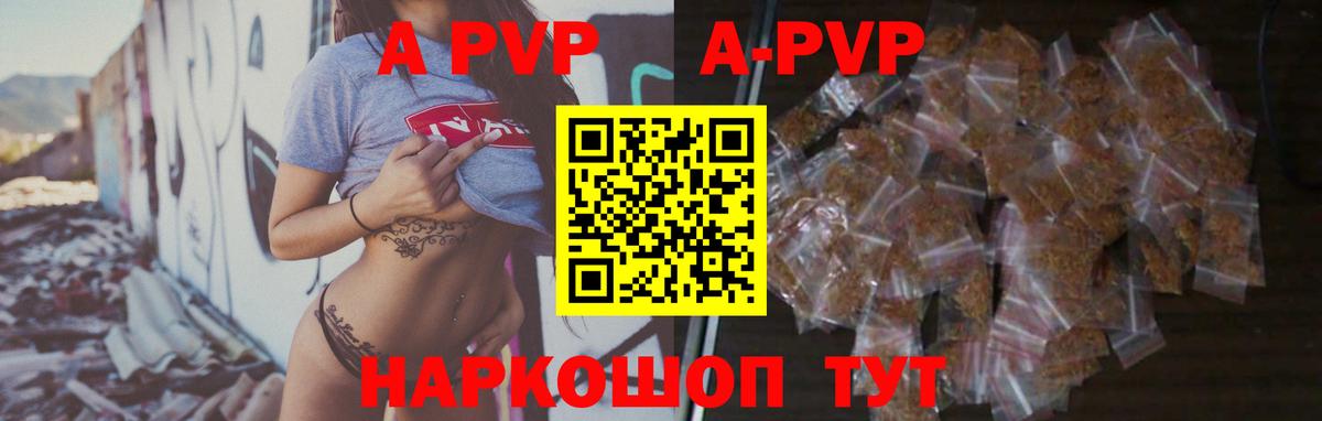 Alpha-PVP мука Лесосибирск