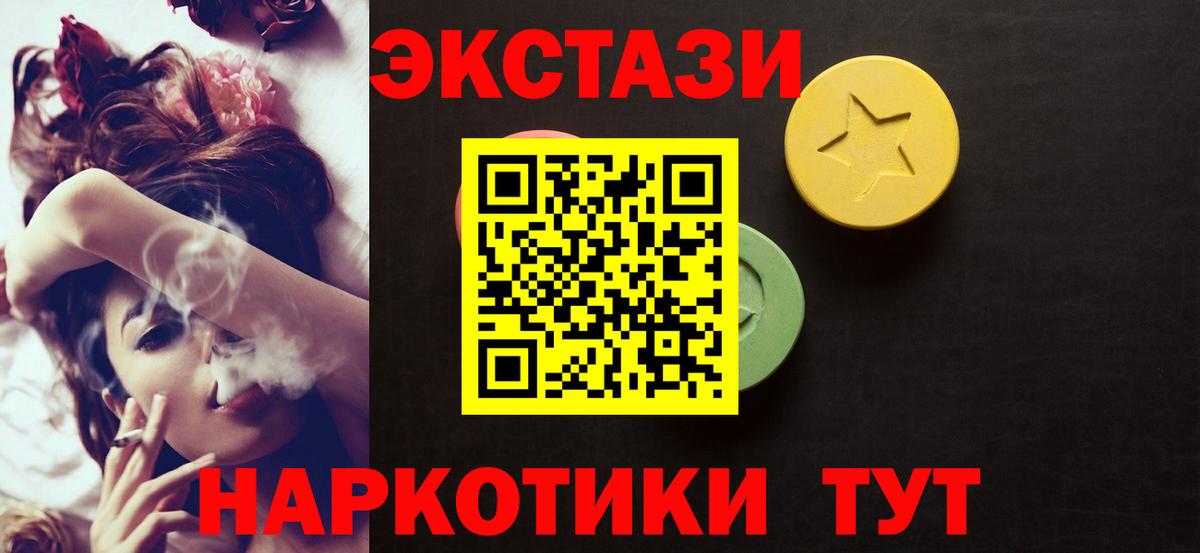 Ecstasy  ЭКСТАЗИ бентли  купить  цена  ОМГ ОМГ   Ecstasy louis Vuitton  Лесосибирск  Вход с VPN 