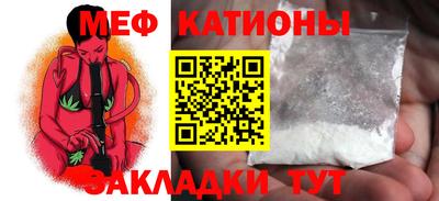 мефедрон мука Заводоуковск