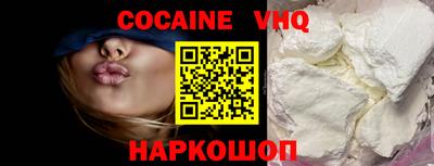 мефедрон мука Заводоуковск