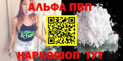 мефедрон мука Заводоуковск