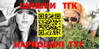 мефедрон мука Заводоуковск