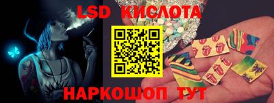 гашик Жуковский