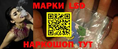 гашик Жуковский