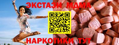 мефедрон мука Заводоуковск