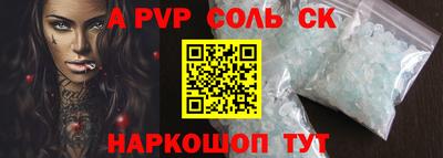 гашик Жуковский