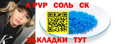 крисы Заволжье