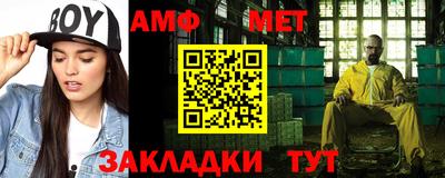 мефедрон мука Заводоуковск