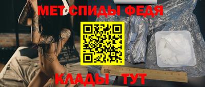 мефедрон мука Заводоуковск
