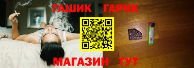 крисы Заволжье