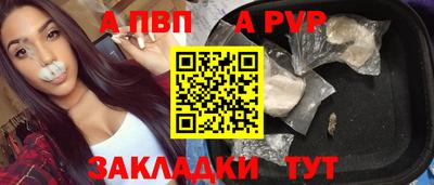 крисы Заволжье