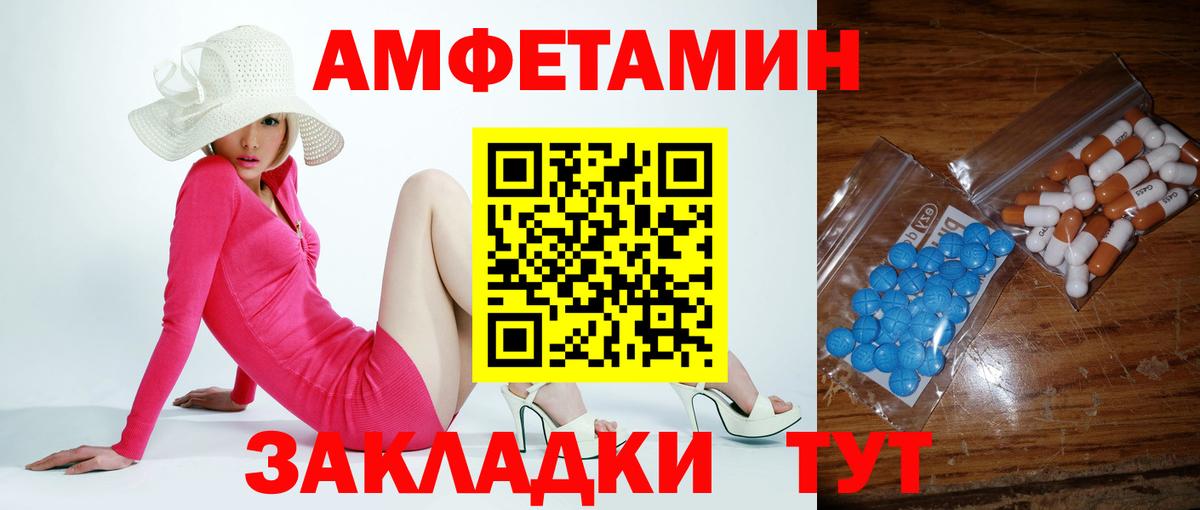 Метамфетамин Декстрометамфетамин 99.9% Лесосибирск