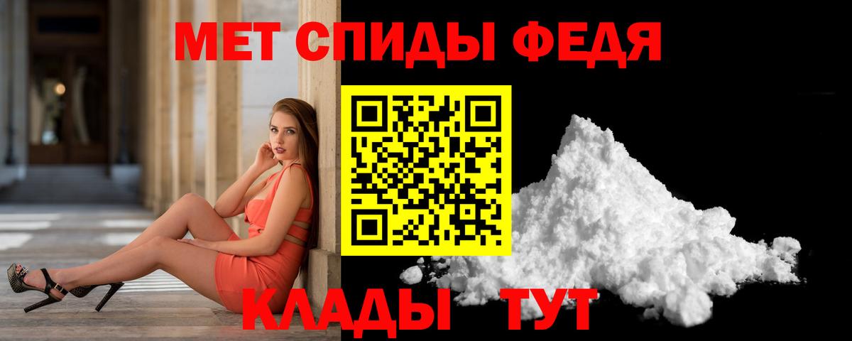 Лесосибирск  МЕТАМФЕТАМИН витя  Вход с VPN  МЕТАМФЕТАМИН витя 