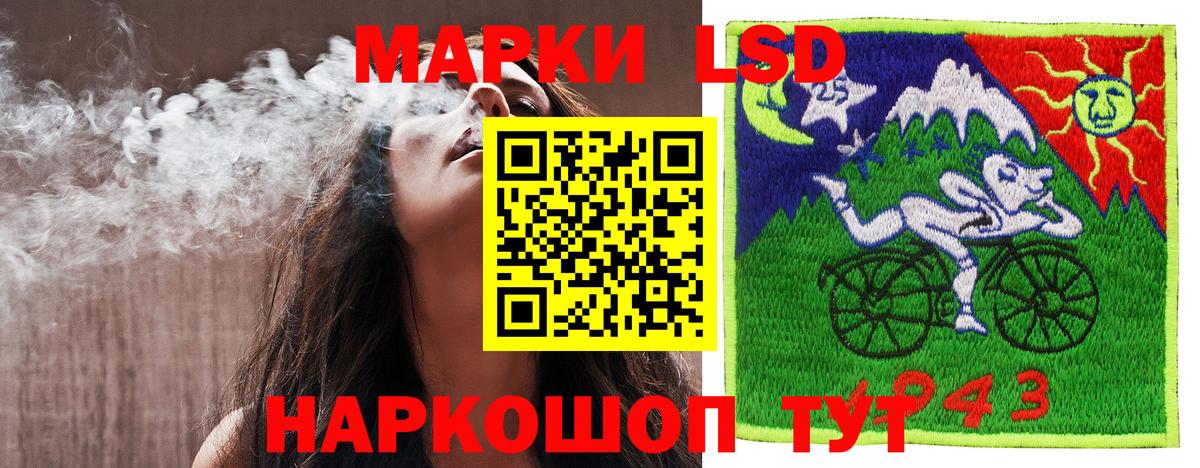 Лесосибирск  Марки NBOMe 1,8мг  Марки N-bome  Вход с VPN 