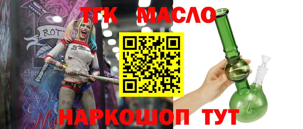 Дистиллят ТГК концентрат Лесосибирск